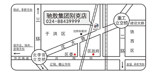 长沙2023款别克威朗pro乐享版价格,专业人士谈别克威朗pro优缺点
