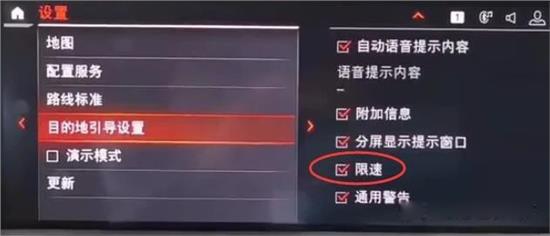 宝马自带导航老是提示减速,宝马320li提示限速功能失效严重吗