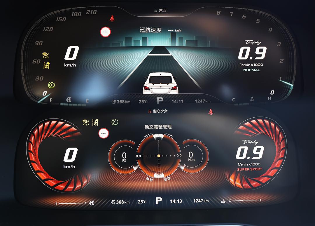 名爵mg6pro豪华版功能详解,名爵mg6pro最划算的配置