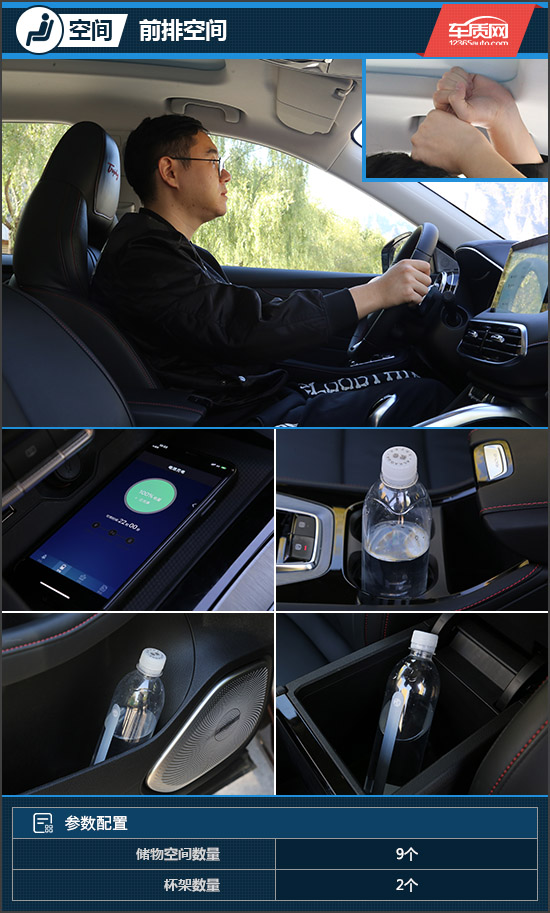 名爵领航感受,名爵领航试驾视频