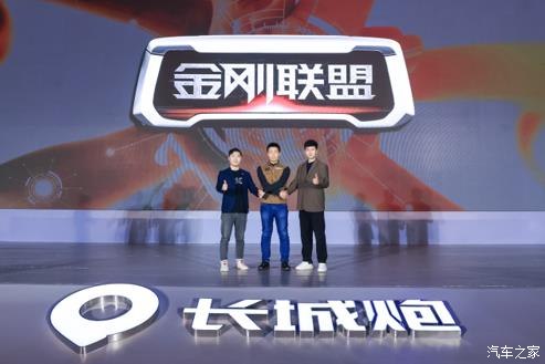 长城金刚炮皮卡多少钱一台,长城金刚炮柴油皮卡价格