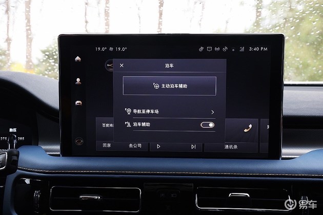 林肯航海家车机反应慢吗,林肯航海家车机系统怎么升级