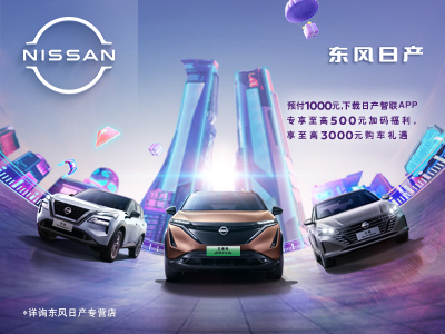 ariya艾睿雅500版本,ariya艾睿雅荣获2023沃德十佳电机