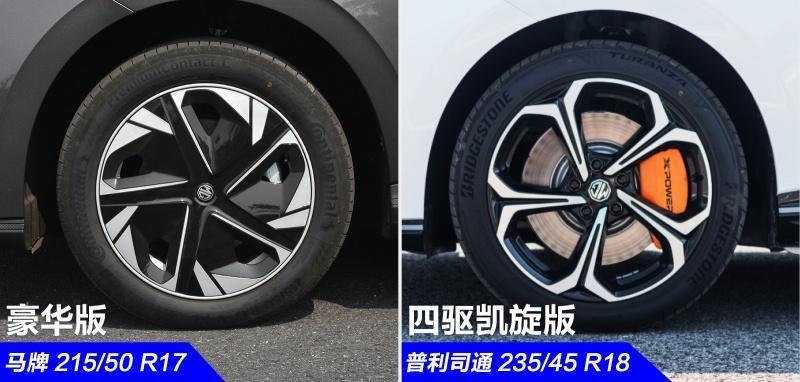 mgmulan时尚版和豪华版,mgmulan豪华版