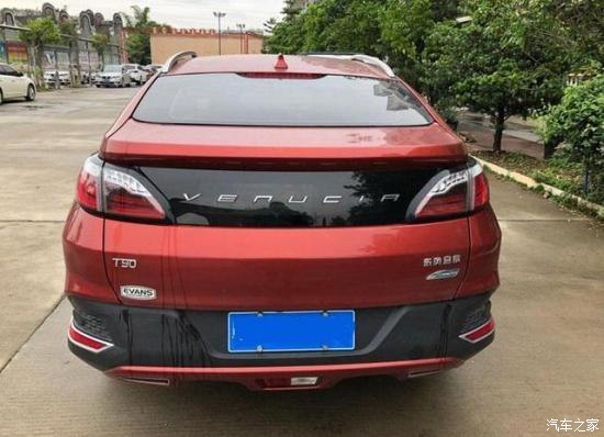 先开启chenT90又开吉利缤越哪辆车更好