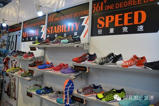 ispo跑步装备 (ispo跑步)