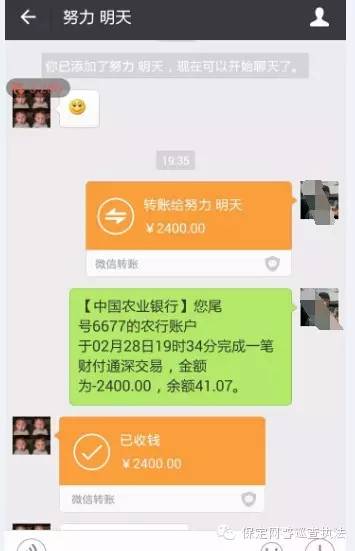 低价苹果二手手机骗局,低价出售苹果手机靠谱吗