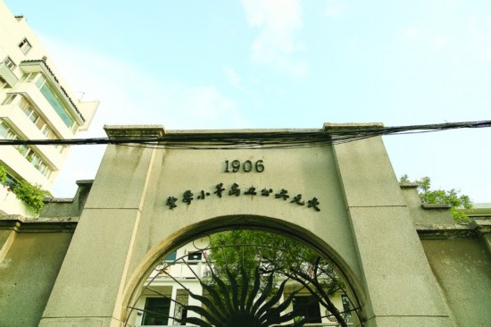 苏州百年老校有哪些,苏州百年名校排名