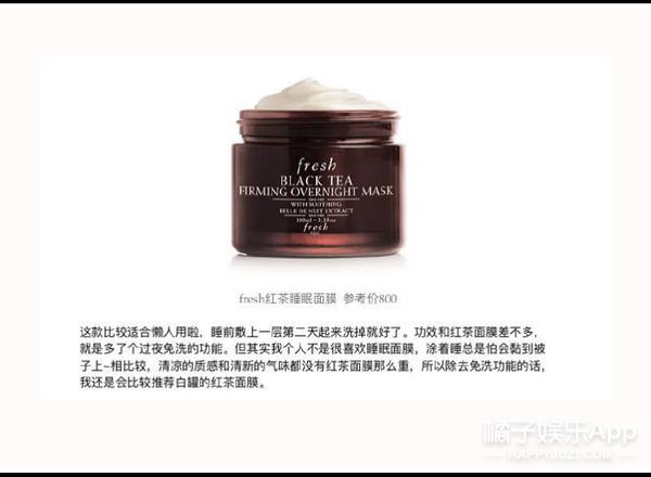 雪梨用丸美面膜,雪梨用的面膜是什么牌子