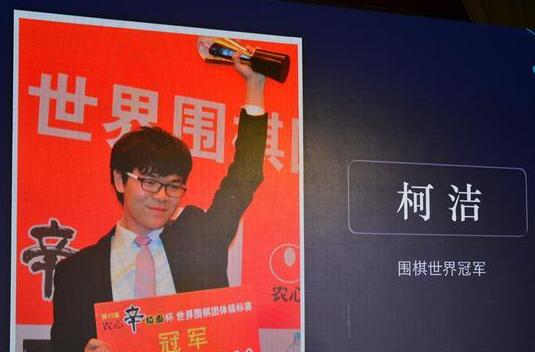柯洁人机李世石第五局,李世石讲解柯洁alphago