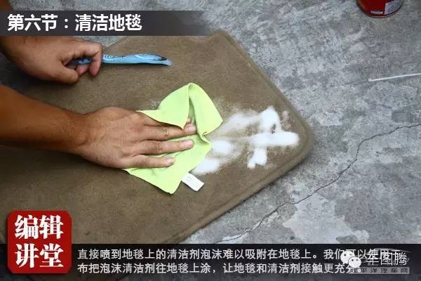 汽车精洗内饰深度清洗套餐,清洗汽车内饰的小妙招