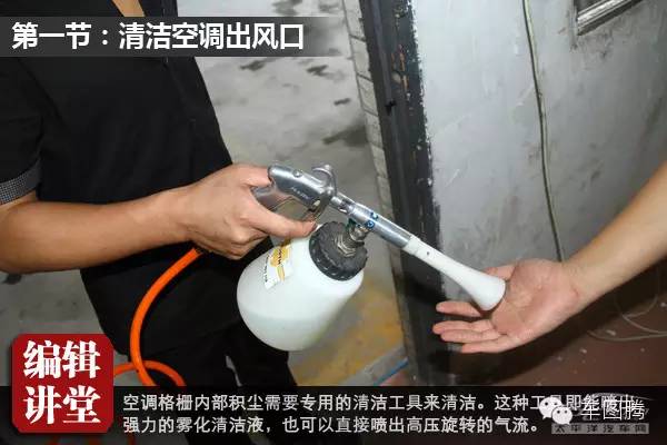 汽车精洗内饰深度清洗套餐,清洗汽车内饰的小妙招