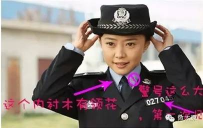 女子轻信假警察电话被骗一万多,如何分辨假警察犯罪