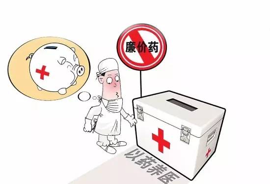 生活|别再让黑药店骗了,盘点咱当地有哪些廉价药最好用!