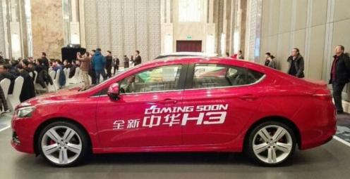 h330中华打不着火,中华h330真假鉴定