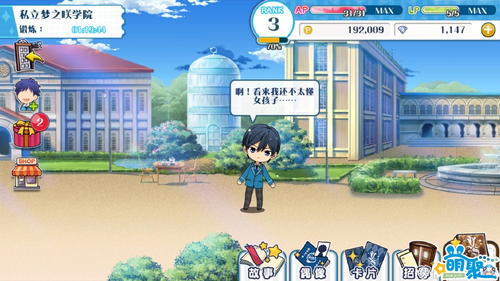 星光创造营怎么升级导师,偶像梦幻祭手游卡牌培养