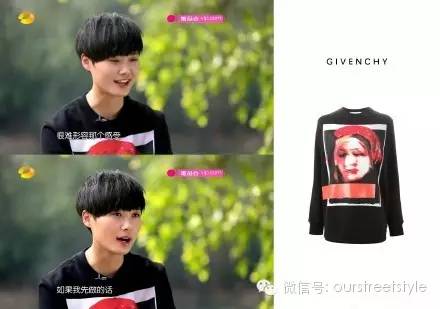 关于李宇春的鞋子,李宇春穿的鞋