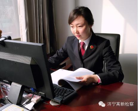 微文|在公诉岗位上挥洒青春 --记济宁高新区检察院助理检察员张艳