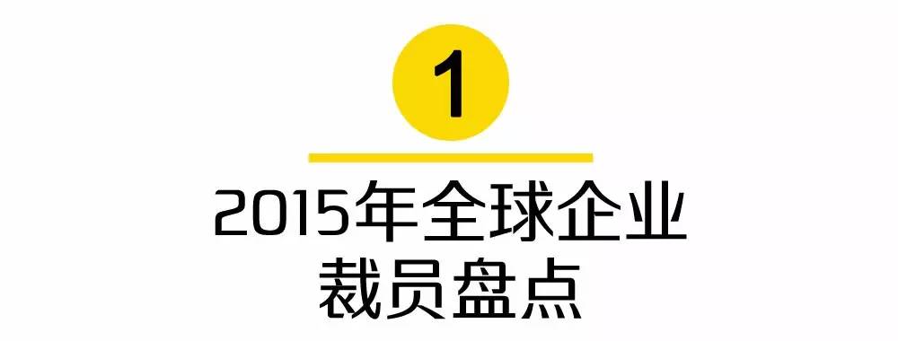 段子手去外地打工,段子手去银行