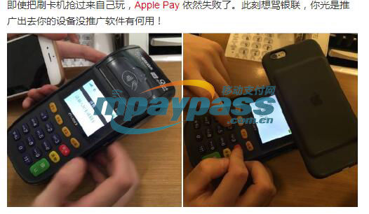 nfc支付的优势和不足,nfc支付的劣势