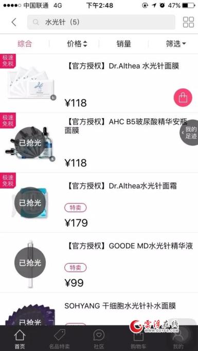 315网购维权最直接有效的方法 (今年的315成噱头了吗)