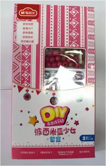 晨光文具店通达三路,晨光文具佳鑫店