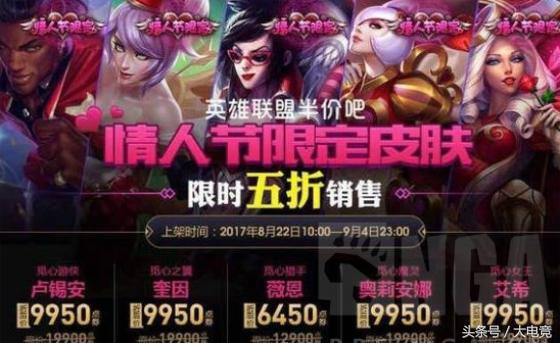 lol即将迎来的新皮肤,lol即将更新的皮肤