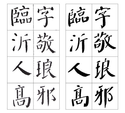 张守泽书法家介绍,张守泽书法视频