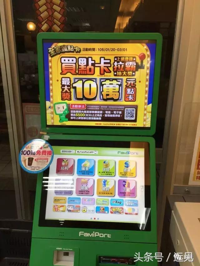 你只是复制了便利店的壳