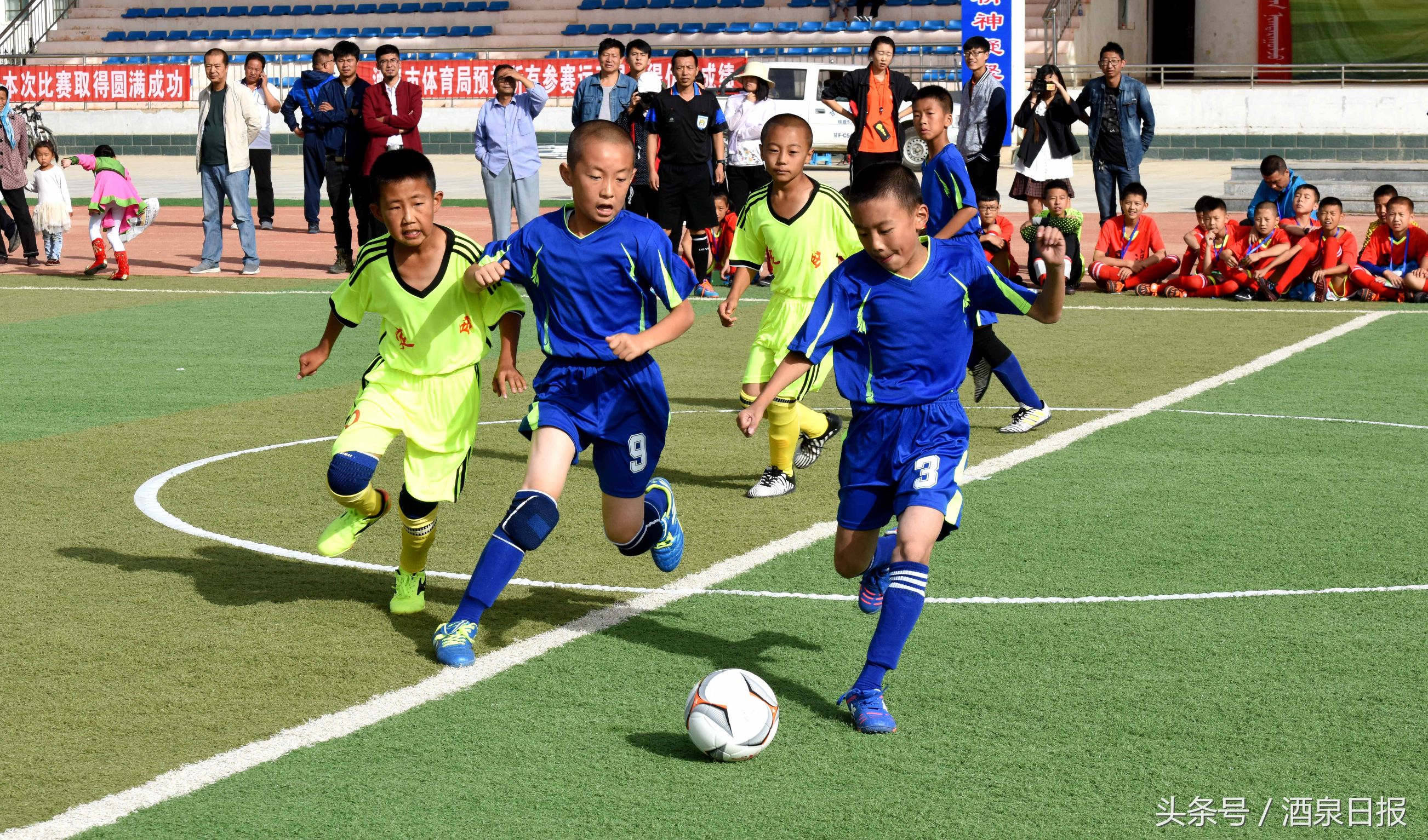 我爱足球中国赛区,我爱足球争霸赛