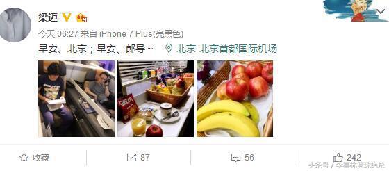 郎平朱婷惠若琪2020,郎平赖亚文朱婷现身女排联赛决赛