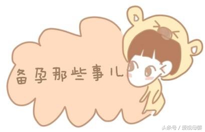 想怀孕这五种病必须要治好,得过这几种病会更容易怀孕