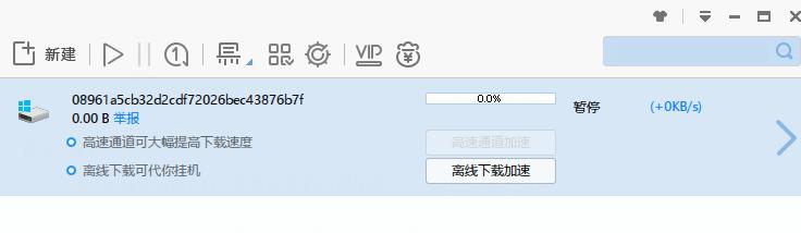 手机迅雷下载怎么同步到百度云盘,如何用迅雷下百度云盘资源