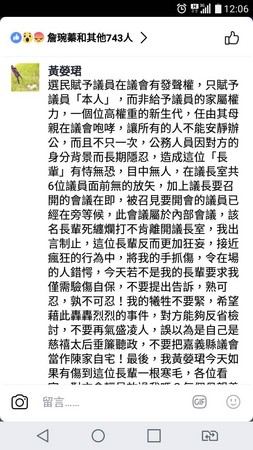 张花冠、陈明文为县长选举起内讧地方两派人马互呛+大打出手