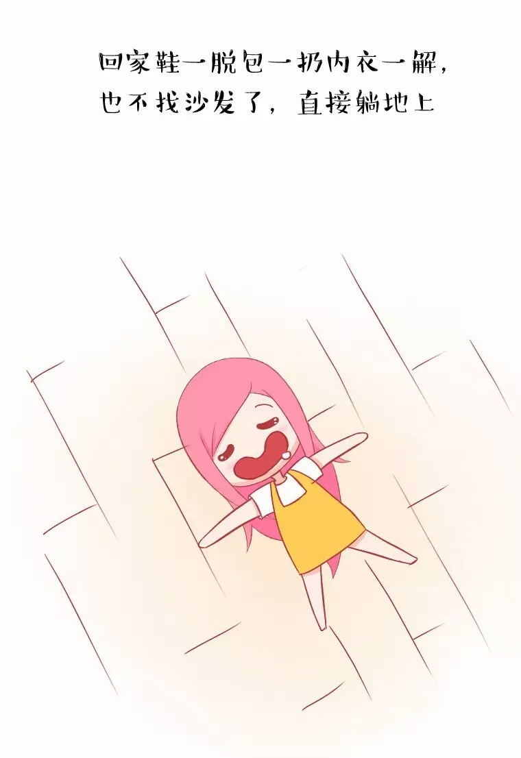 中5条以上说明你老了,中了5条以上说明你有点儿自卑