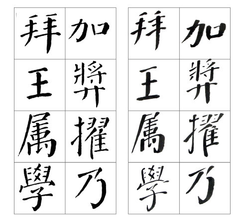 张守泽书法家介绍,张守泽书法视频