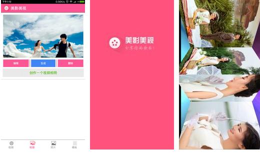 视频制作对比的特效,制作视频滤镜的软件