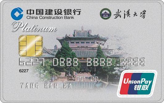 颜值排名前10的银行卡，人人都梦想拥有