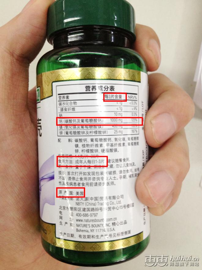 蓝瓶怎么补钙效果最好,补钙指南推荐