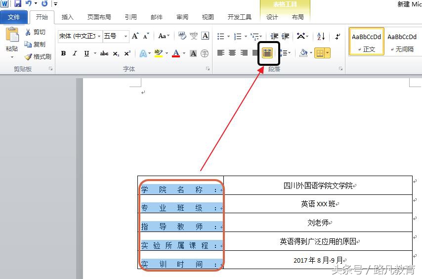 实践报告封面下划线制作,实习报告封面制作下划线