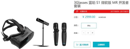 微软mr分辨率,微软mr技术