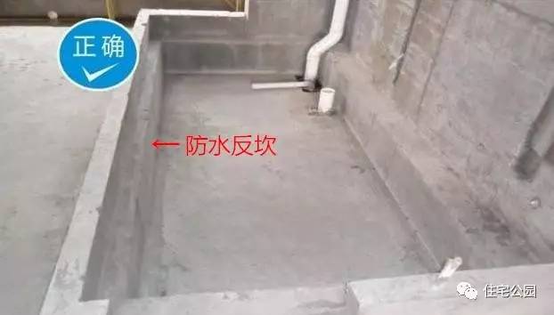 三楼卫生间防水没做好漏到一楼,农村自建房用什么防水比较好