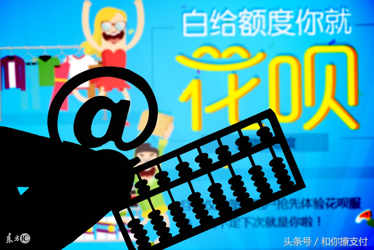 支付宝花呗不满足开通条件怎么办,支付宝花呗怎么开通要什么要求