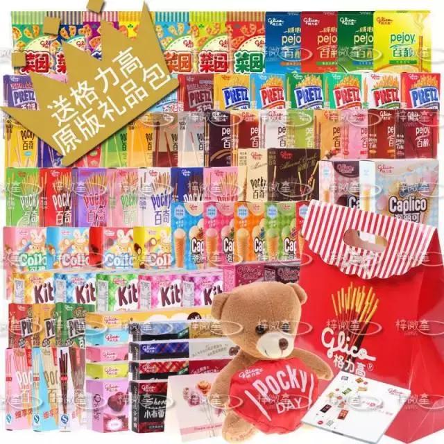 七夕节送女朋友礼物推荐1000左右,七夕节送女朋友什么礼物比较实用