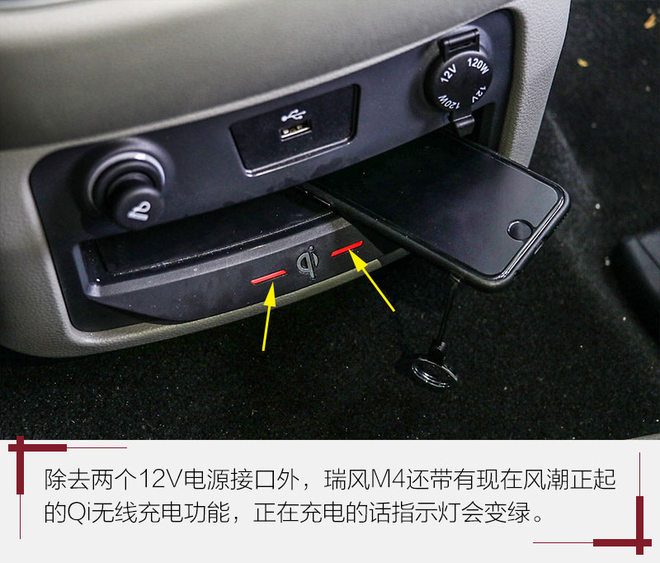 实用至上,大空间七座suv车型推荐江淮瑞风m4