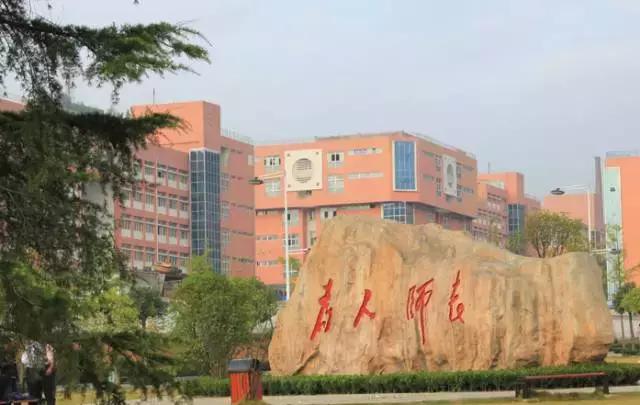 贵州最厉害的十所学校,贵州厉害了