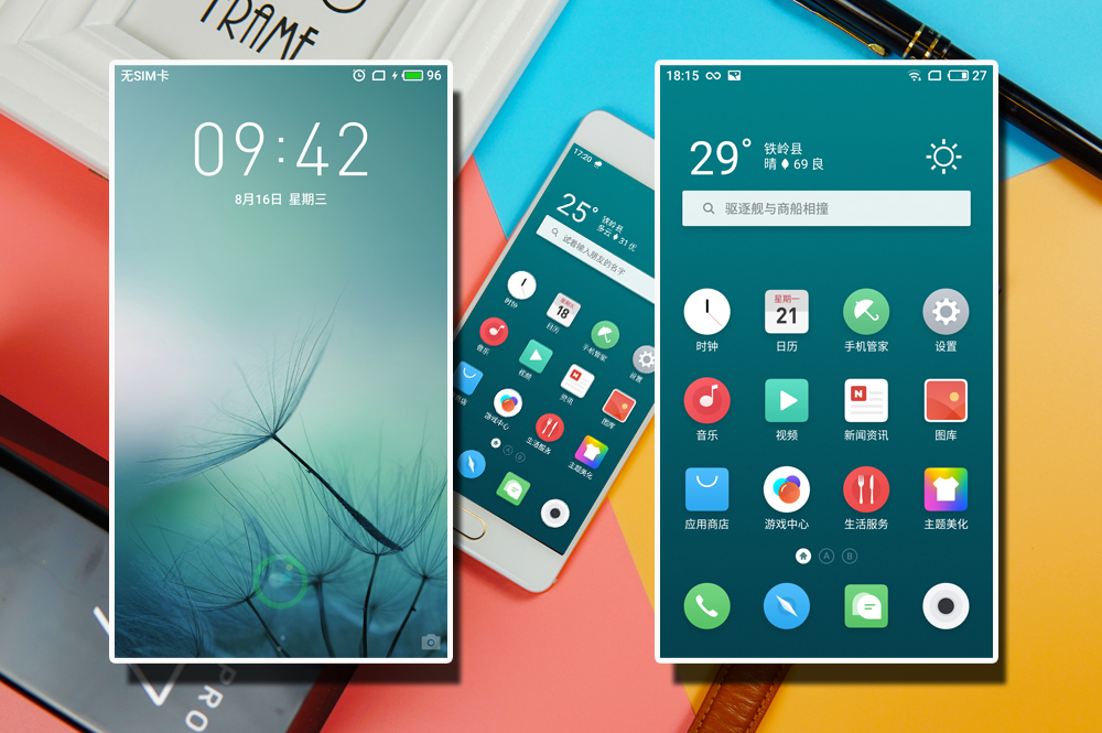 魅族pro7的优缺点,给被黑惨的魅族pro7正名大实话