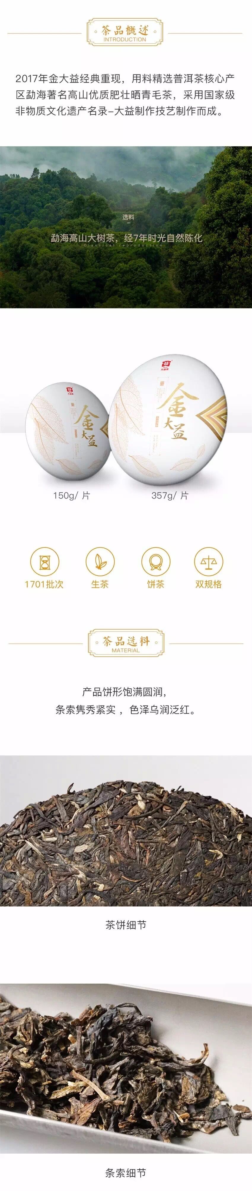 大益越陈越香的普洱茶2011年,大益7562砖普洱茶最新价格表