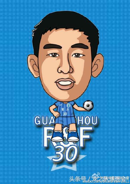 绿城u23转会,杭州绿城足球u23