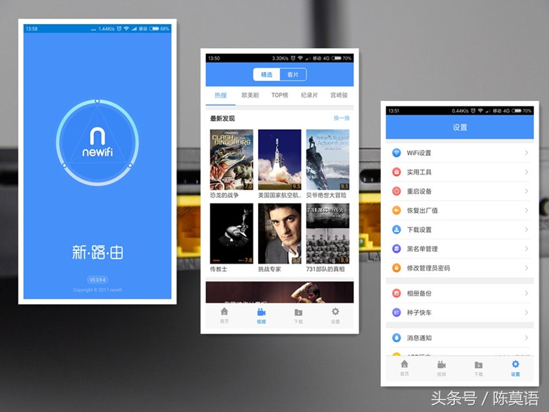 还在用路由器挂积分兑会员?快来看看这款下片赚钱两不误的新路由